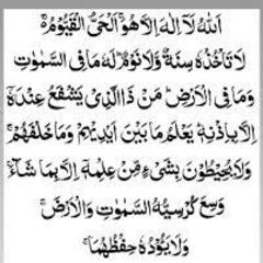 avatar image for Ayat kursi LAtin.id